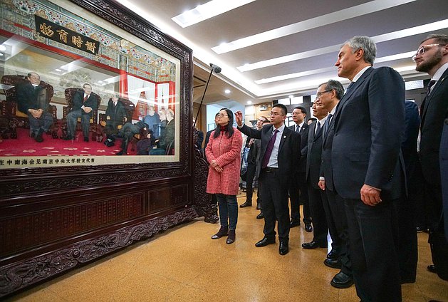 Chairman of the State Duma Vyacheslav Volodin visited the Nanjing University