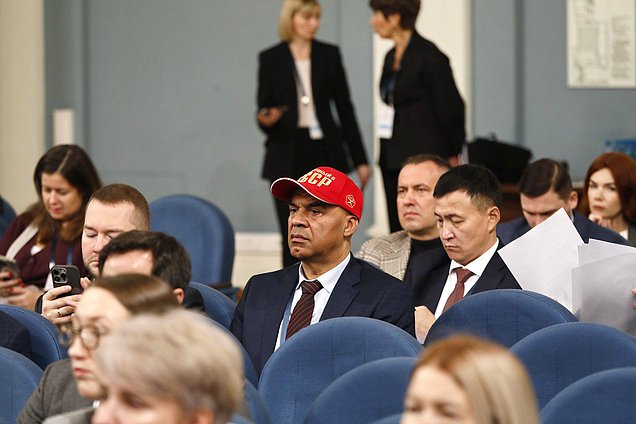 Сессия "Производство и инвестиции"