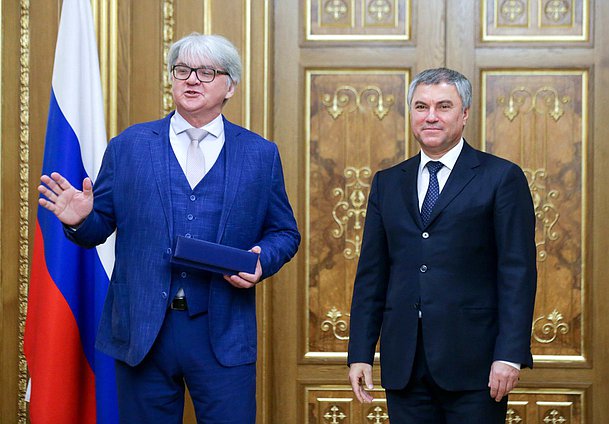награждение