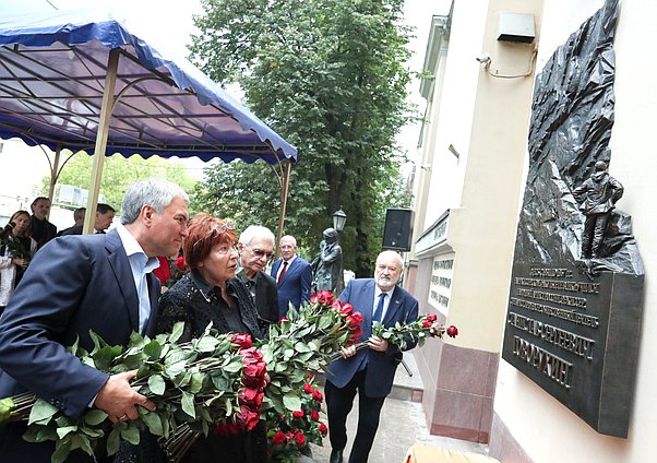 Председатель Государственной Думы Вячеслав Володин и вдова Станислава Говорухина Галина Говорухина