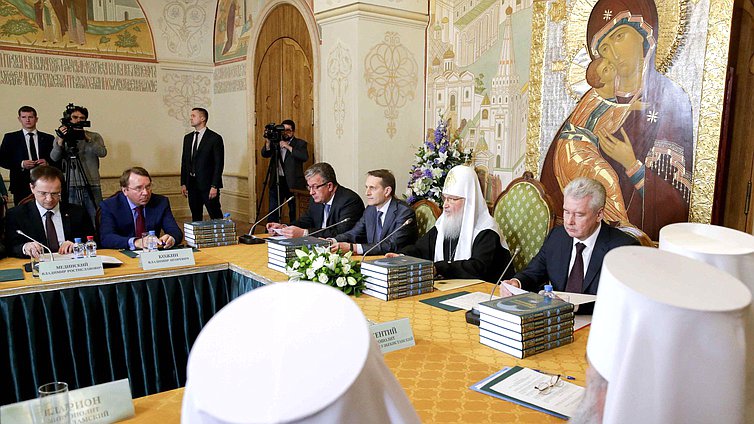 XXVIII совместное заседание Наблюдательного, Попечительского 
и Общественного советов по изданию Православной энциклопедии. 
