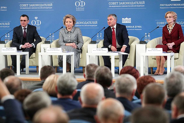 Заседание Совета законодателей Российской Федерации при Федеральном Собрании РФ