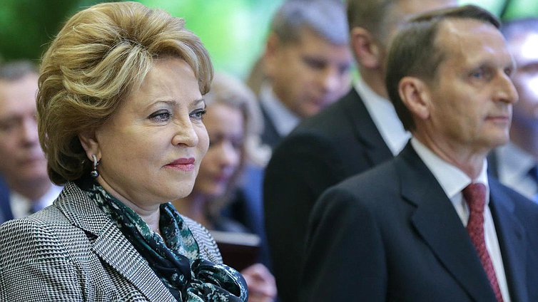 Участие Председателя Государственной Думы  Федерального Собрания Российской Федерации,  Председателя Российского исторического общества С.Е.Нарышкина  в церемонии открытия II фестиваля Русского географического общества. 
