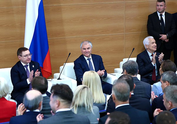 Секретарь Генерального совета Партии "Единая Россия" Владимир Якушев, Председатель Государственной Думы Вячеслав Володин и член фракции "Единая Россия" Владимир Васильев