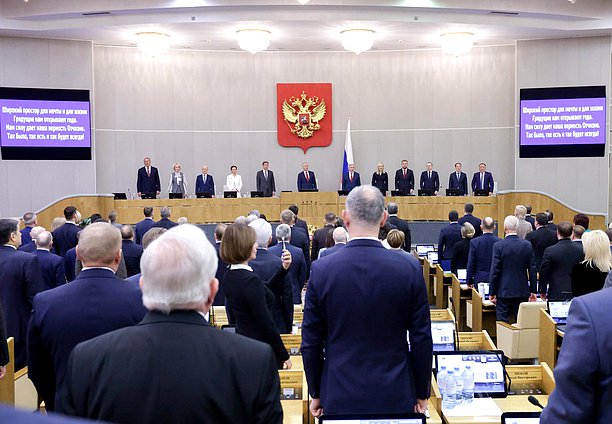 Первое пленарное заседание десятой сессии VIII созыва Государственной Думы (13.01.2026)