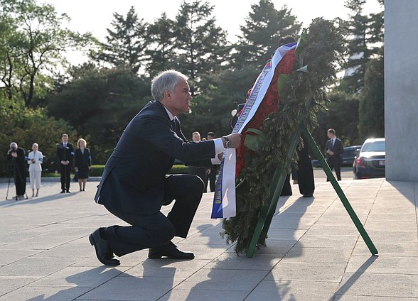 Председатель Государственной Думы Вячеслав Володин возложил венок к монументу "Освобождение"