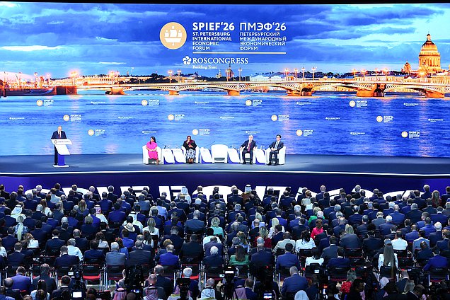 Пленарное заседание Петербургского международного экономического форума