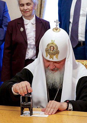 Мероприятия, посвященные 150-летию основания
Русского исторического общества. 
Церемония гашения почтовой марки, посвященной
150-летию основания Русского исторического общества.
