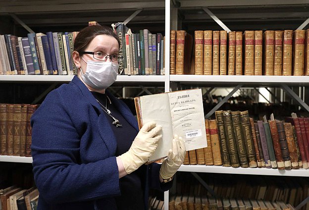 парламентская библиотека нейтральная книги