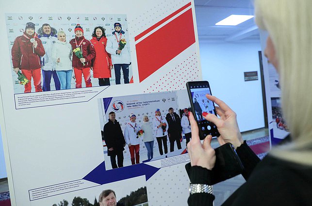 Открытие выставки, посвященной Зимним Играм Паралимпийцев «Мы вместе. Спорт»