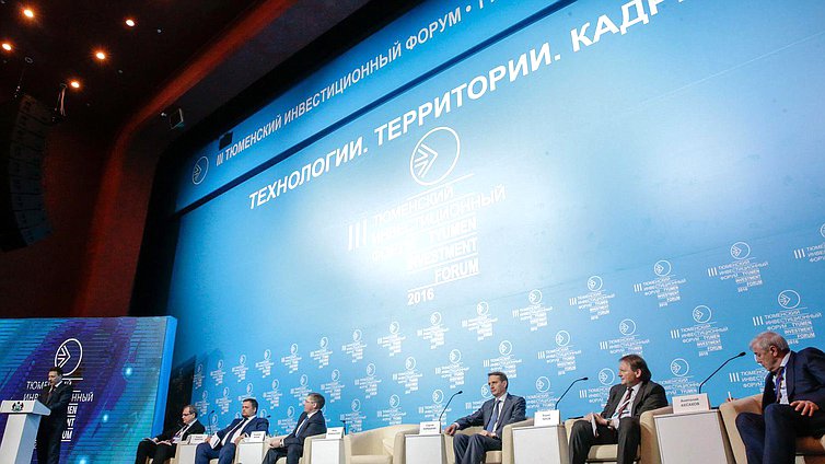 
Открытие пленарного заседания III Тюменского инвестиционного форума «Технологии. Территории. Кадры».