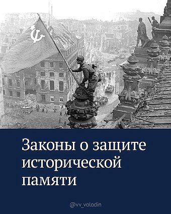Фото для поста ввв