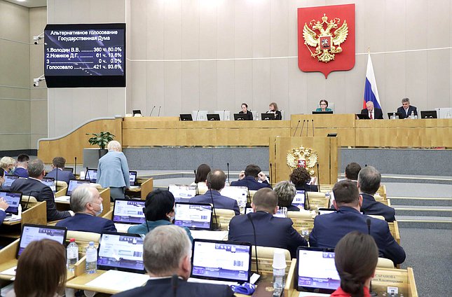 Первое пленарное заседание Государственной Думы VIII созыва