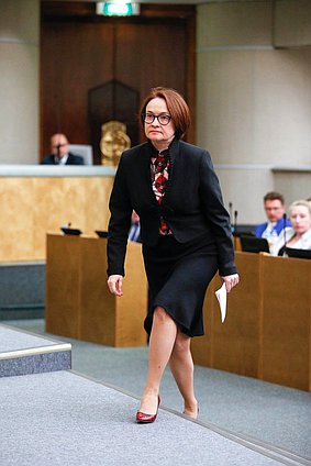 Председатель Банка России Эльвира Набиуллина