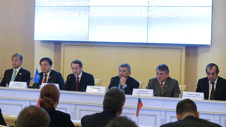 Седьмое пленарное заседание Парламентской Ассамблеи Организации Договора о коллективной безопасности.