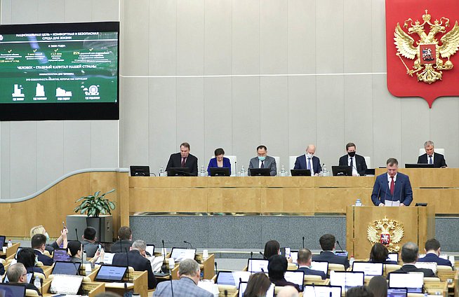 Пленарное заседание. Правительственный час (16.02.2022)