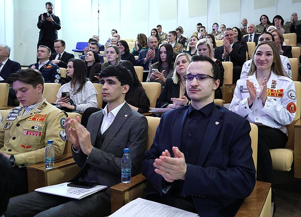 Конференция «Роль российских студенческих отрядов в формировании кадрового резерва страны»