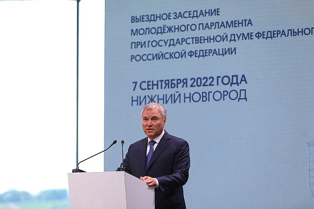 Председатель Государственной Думы Вячеслав Володин