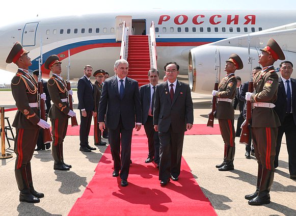 Председатель Государственной Думы Вячеслав Володин и Председатель Президиума Верховного народного собрания КНДР Чо Ён Вон