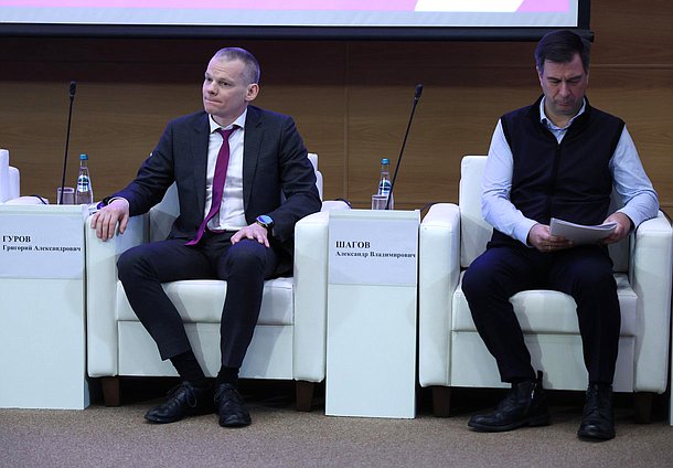 Конференция «Роль российских студенческих отрядов в формировании кадрового резерва страны»