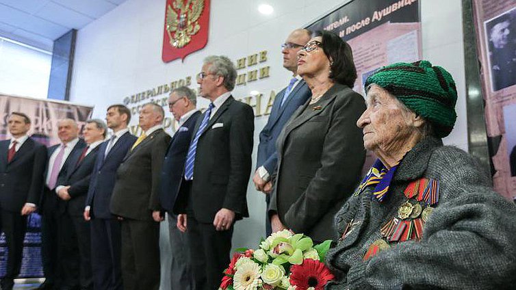 Открытие архивно-документальной выставки «Холокост: уничтожение, освобождение, спасение», приуроченной к Международному дню памяти жертв Холокоста  и 71-й годовщине освобождения нацистского лагеря смерти Освенцим (Аушвиц).