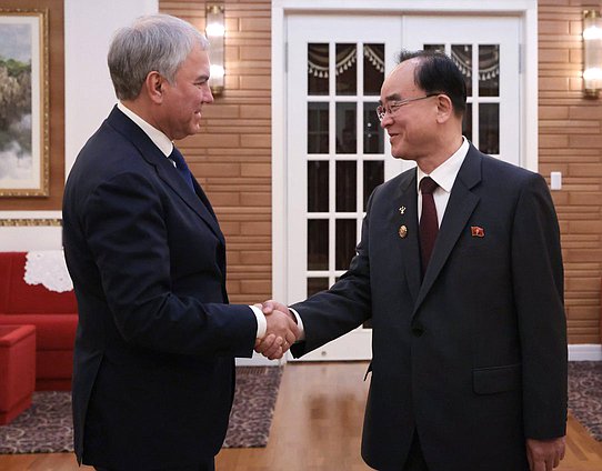 Председатель Государственной Думы Вячеслав Володин и Председатель Президиума Верховного народного собрания КНДР Чо Ён Вон