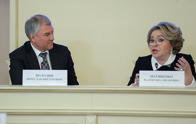 Председатель Государственной Думы Вячеслав Володин и Председатель Совета Федерации Валентина Матвиенко