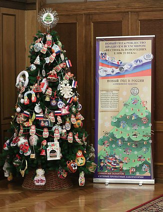 Фестиваль новогодних игрушек в Государственной Думе