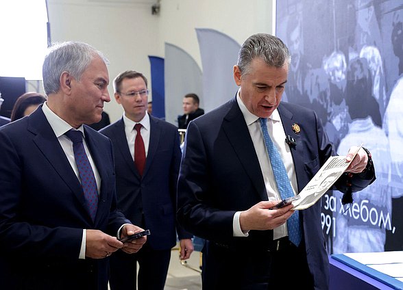 Председатель Государственной Думы Вячеслав Володин и руководитель фракции ЛДПР Леонид Слуцкий