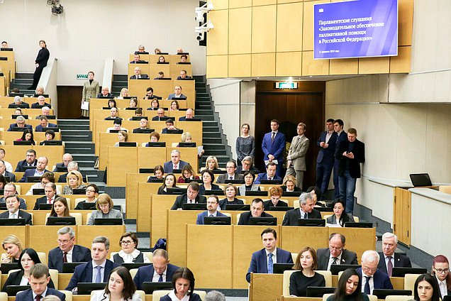 Большие парламентские слушания на тему «Законодательное обеспечение паллиативной помощи в России»