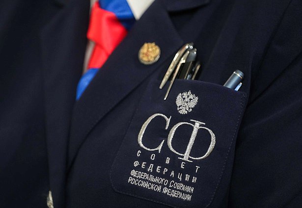 Совет Федерации нейтральное
