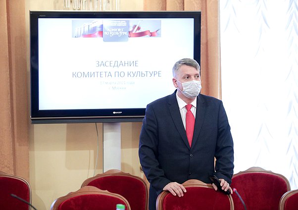 Заседание Комитета по культуре