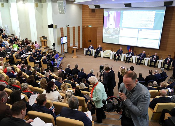 Парламентские слушания Комитета по аграрным вопросам на тему «Совершенствование правового регулирования оборота земель сельскохозяйственного назначения»