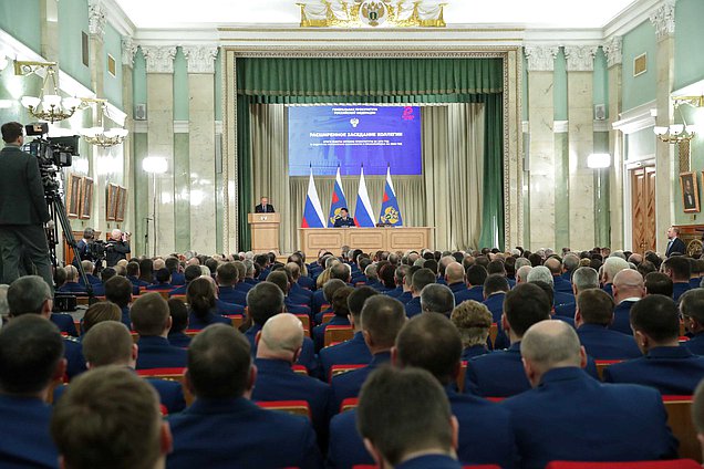 Расширенное заседание коллегии Генеральной прокуратуры РФ