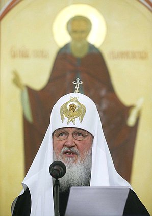 Патриарх Московский и всея Руси Кирилл