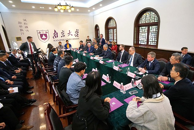 Chairman of the State Duma Vyacheslav Volodin visited the Nanjing University