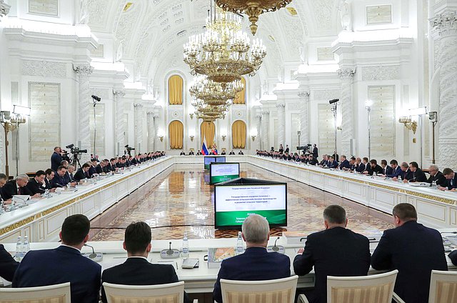 Заседание Государственного совета РФ при Президенте РФ «Государственная аграрная политика – эффективное сельскохозяйственное производство и развитие сельских территорий»