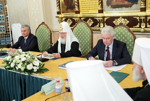 Председатель Государственной Думы Вячеслав Володин, Патриарх Московский и всея Руси Кирилл и мэр Москвы Сергей Собянин