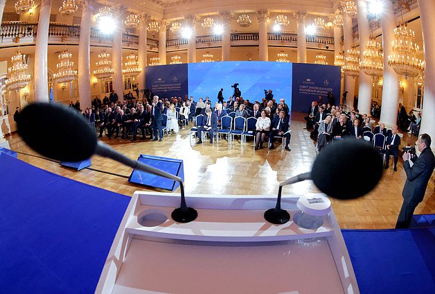 Заседание Президиума Совета законодателей Российской Федерации