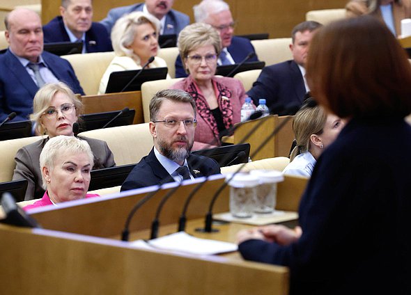 Пленарное заседание. Отчет главы Центрального банка РФ Эльвиры Набиуллиной о работе за 2025 год (26.03.2026)