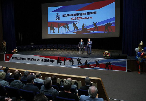 Председатель Государственной Думы Вячеслав Володин и ректор ВГИК им. С.А. Герасимова Владимир Малышев