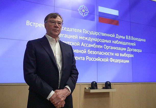 Deputy Chairman of the Committee on Industry and Trade Alexander Terentiev