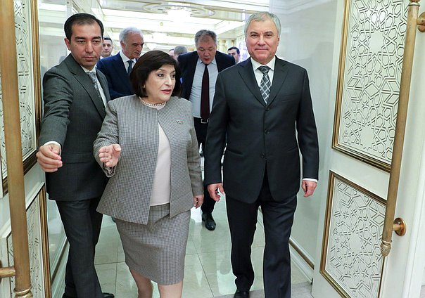 Председатель Государственной Думы Вячеслав Володин и Председатель Милли Меджлиса Азербайджанской Республики Сахиба Гафарова