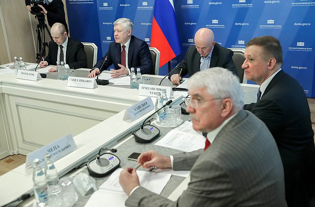 Meeting of the Commission on the Investigation of Foreign Interference in Russia's Internal Affairs