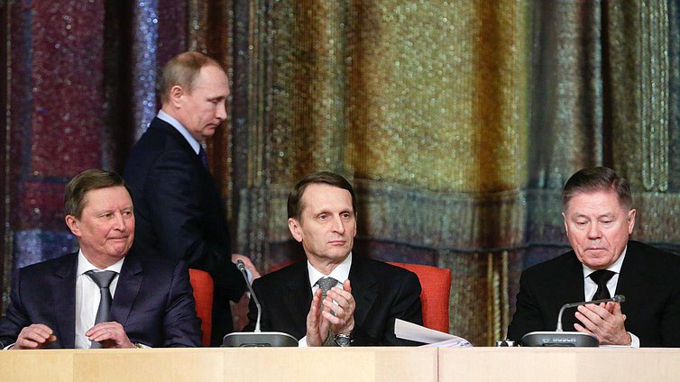 Участие Председателя Государственной Думы 
Федерального Собрания Российской Федерации С.Е.Нарышкина 
в совещании председателей верховных судов республик, краевых, областных и равных им судов общей юрисдикции, 
а также председателей арбитражных судов Российской Федерации 
