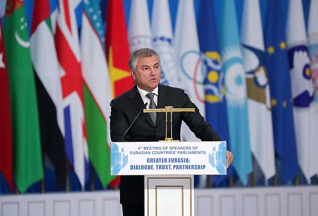 Chairman of the State Duma Viacheslav Volodin