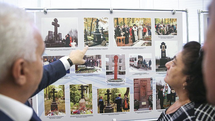 Фотовыставка «Память сквозь время»