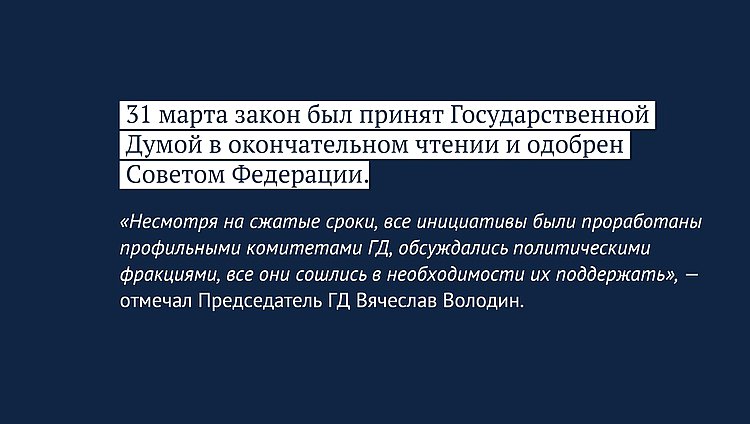 коронавирус больничные выплаты законодательное обеспечение