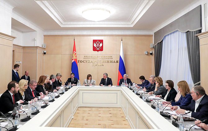 5th meeting of the Inter-Parliamentary Commission of the State Duma and the National Assembly of the Republic of Serbia