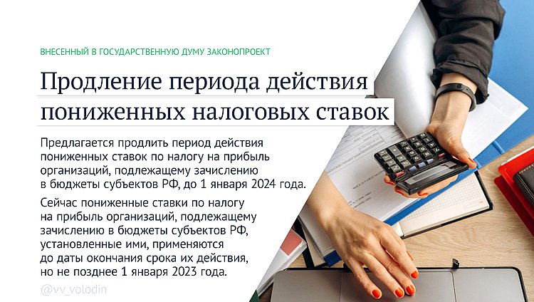 Антисанкционные законы